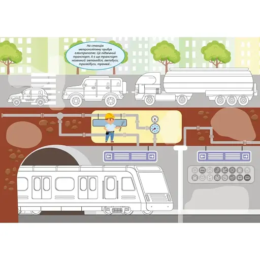 Машини. Розмальовка з наліпками - фото 2