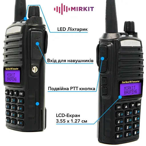 Рация Baofeng UV-82 (6900) - фото 3