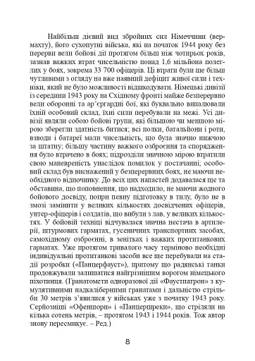 Східний фронт 1944. Черкаси. Тернопіль. Крим. Вітебськ. Бобруйськ. Броди. Ясси. Кишинів. - фото 9