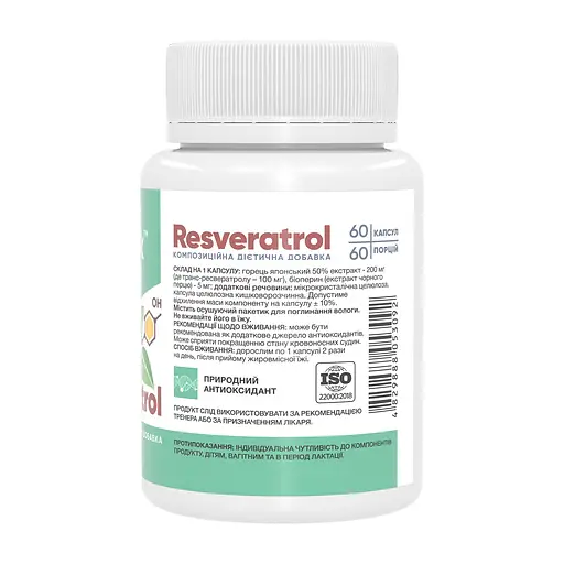 Ресвератрол Stark Pharm Resveratrol 100 мг 60 капсул - фото 2