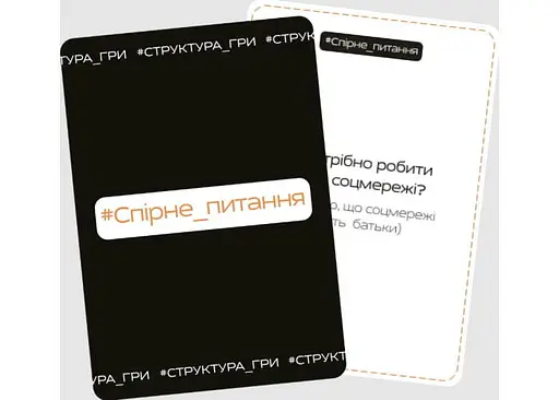 Настольная игра Видавництво Дзвенислави Ковальчук Полная сумка граблей (укр.) (ВР_ПТГ) - фото 4