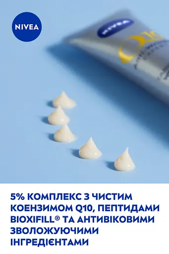 Сироватка-філлер NIVEA Q10 Експерт проти зморщок з направленою дією 15 мл (98750) - фото 6