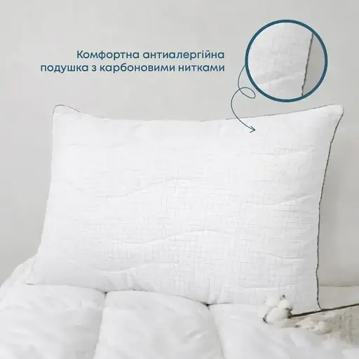 Подушка ТЕП Innovation Tenergy Antistress 70 x 70 см (3-04122_00000) - фото 4