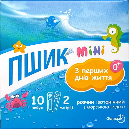 Розчин ізотонічний для носу Пшик Міні з морською водою в небулах по 2 мл 10 шт. - фото 1