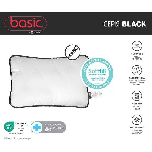 Набір Sonex Basic Black: ковдра демісезонна 205х140 см + подушка 70х50 см (SO102532) - фото 2