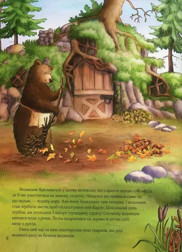 Гість на Різдво - фото 8