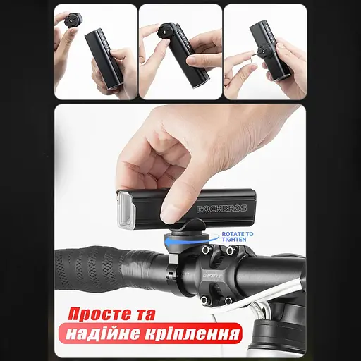 Велофара ROCKBROS RHL 1500 мощная аккумуляторная 1500 LUM - фото 8