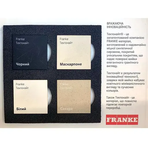 Кухонна мийка Franke Sirius S2D 611-62 143.0627.288 - фото 3