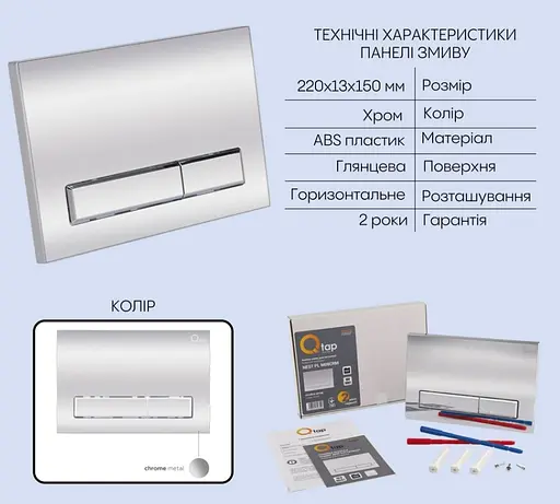 Набір Q-tap Nest 4 в 1 підвісний унітаз Jay Ultra Quiet 520x360x320 + комплект інсталяції QT07335175W48198 - фото 4