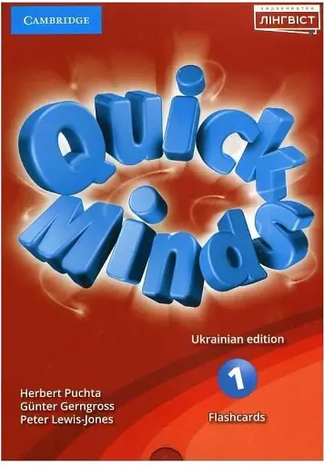 Quick Minds 1. Flashcards (for Ukraine, НУШ)