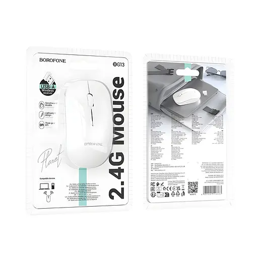 Беспроводная мышь BOROFONE BG14 Planet 2.4G+Bluetooth белая - фото 4
