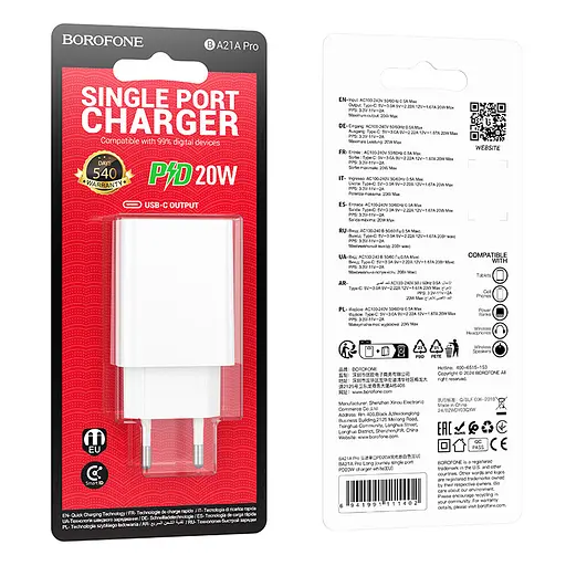 Мережевий зарядний пристрій Borofone BA21A Pro Long journey single port PD20W charger білий - фото 2