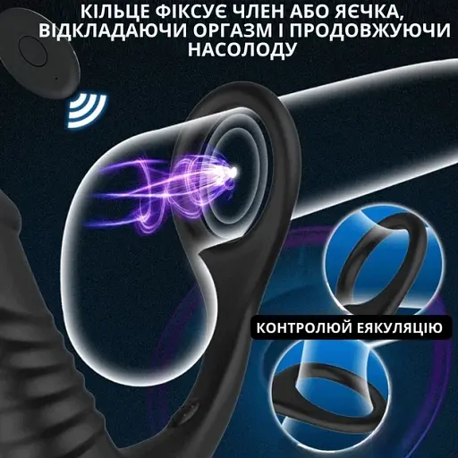 Масажер простати I’MCUM ProPulse 3-в-1 з ерекційним кільцем, вібрацією, функцією поштовхів та пультом керування Чорний (IM-KGS207) - фото 7