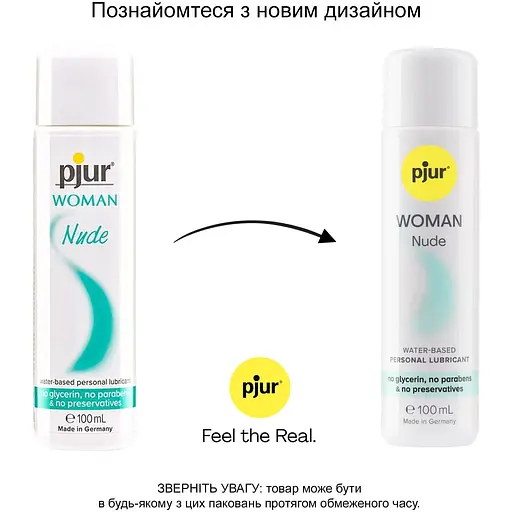 Змазка на водній основі Pjur Woman Nude 100 мл - фото 3