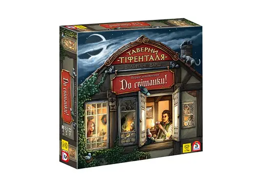 Настільна гра YELLOWBOX Таверни Тіфенталя: До світанку! (The Taverns of Tiefenthal: Open doors!) (укр.) (ВР_ТТДС)
