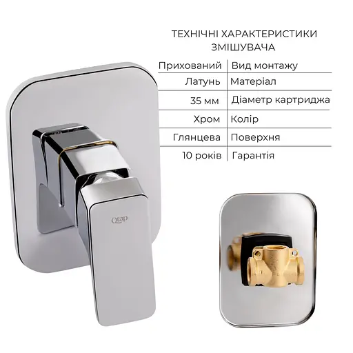 Набір гігієнічного душу прихованого монтажу Qtap Namesti Chrome SD00053673, Хром - фото 3