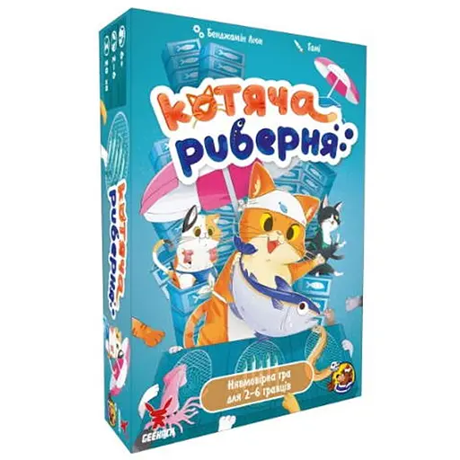 Настольная игра Geekach Games Кошачья рыберня (Fish & Katz) (укр.) (GKCH158) - фото 1