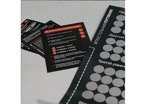 Квест-гра Постільний путівник (укр.) (ВР_ПОСТП) - фото 5