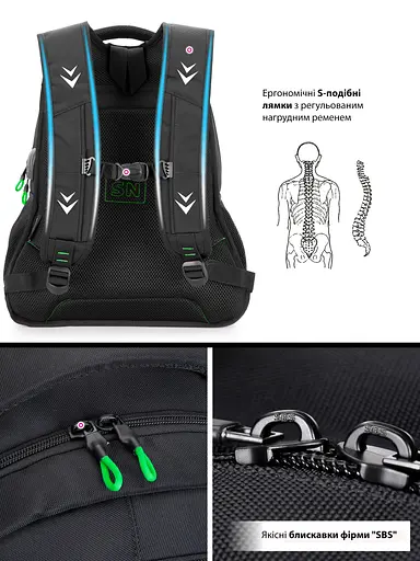 Рюкзак подростковый с ортопедической спинкой черный с usb портом для парней Winner / SkyName для старшекласников (90-142 G) - фото 6