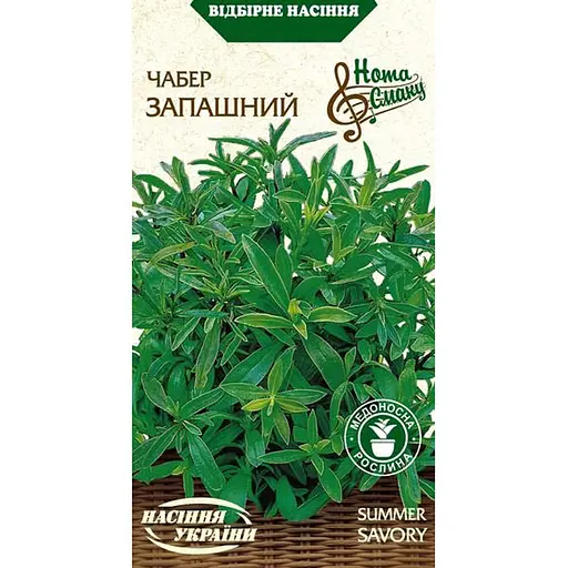 Семена чабера душистого Семена Украины 0.5 г (574300)