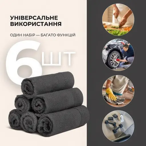Набір рушників махрових Ideia натуральна бавовна 30х30 см (8-35874_т/сірий) - фото 4