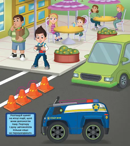 Книга Щенячий Патруль. Книжка з віконцями. Щенята - рятівники. (Ранок) - фото 2