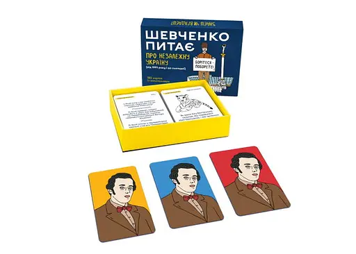 Настільна гра Оrner Шевченко питає. Гра про Незалежну Україну (укр.) (2112) - фото 5
