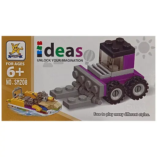 Дитячий конструктор "Будівельний навантажувач" 2 в 1 SM208B-3