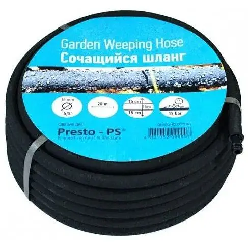 Сечный шланг Presto-PS 1352 диаметр 5/8 дюйма 20 метров - фото 1