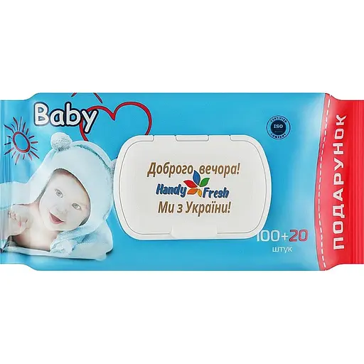 Серветки вологі Handy fresh дитячі яблуко з клапаном 120 шт. - фото 1