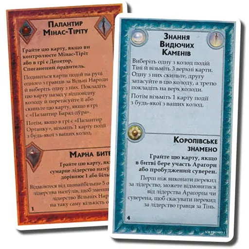 Аксесуар White Games&Geekach Games Набір промо карт Видючі камені The Seeing Stones Mini-Expansion до доповнення Війна Персня. Королі Середзем'я укр. (GKCH138pr) - фото 1