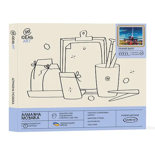 Набір з алмазною мозаїкою "Нічний виліт" 40*50 см - фото 2