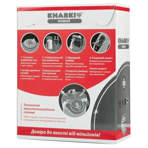 Электробритва Новый Харьков НХ-8503 Лидер Violet, 3W, роторная, сухое бритье, 3 головки для бритья, двойные лезвия, плавающая конструкция ножей, повторение контуров лица, питание сеть/аккумулятор, индикатор работы/включения, триммер для висков - фото 9