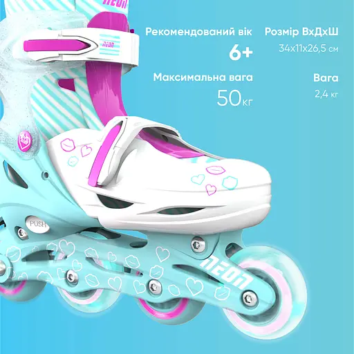Ролики Neon Inline Skates Размер 30-33 Бирюзовый - фото 5