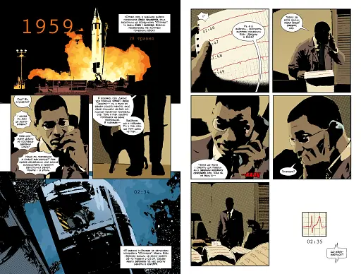 Первородне - фото 4