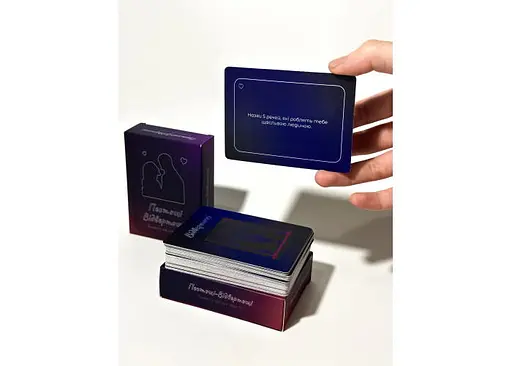 Настільна гра Пестощі-відвертощі Пестощі-відвертощі. Набір 3 в 1 (укр.) (ВР_ПВ3) - фото 8