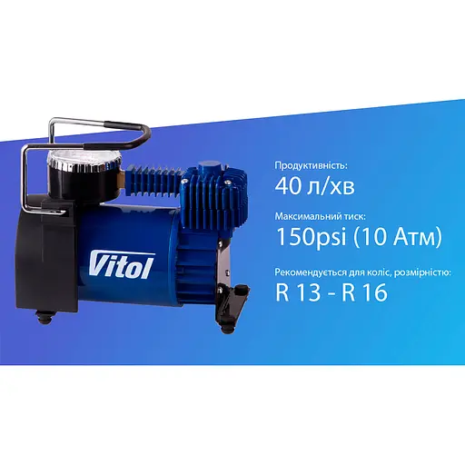 Компрессор Vitol K-52, 150 psi 40 л (K-52) - фото 8