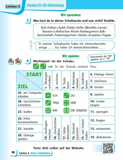 Німецька мова. 4 клас. Підручник "Deutsch lernen ist super!" + аудіосупровід - фото 4