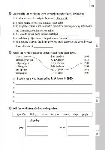 Англійська мова. 9 клас. Зошит з лексичними вправами - фото 3