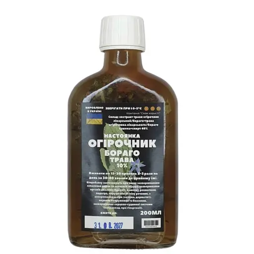 Настойка на траве огуречник лекарственный бораго огуречная трава 200 мл - фото 1