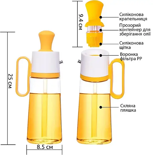Диспенсер дозатор для масла уксуса соуса стеклянная бутылка с силиконовой щеткой 2в1 630 мл, Danmenqing Желтый 85063 - фото 3