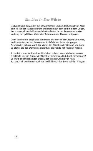 Мак і пам'ять - фото 10