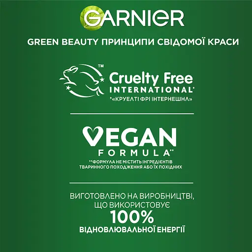 Шампунь Garnier Fructis Hair Food Pineapple для длинных и тусклых волос 350 мл - фото 8