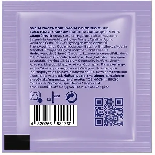 Зубная паста Splash освежающая миниатюра с отбеливающим эффектом со вкусом ванили и лаванды - фото 2