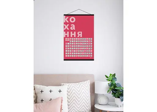 Скретч постер 1DEA.me #100ДЕЛ Любовь (укр.) (13290) - фото 4