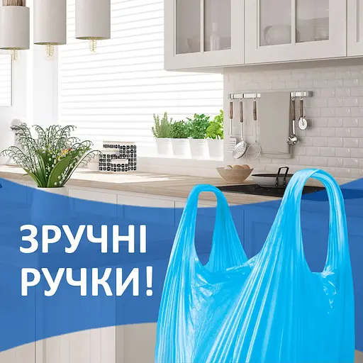 Пакети для сміття Фрекен Бок з ручками, 35 л, 30 шт. - фото 5