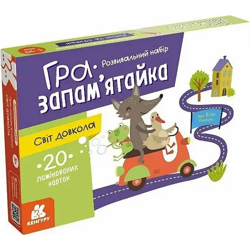 Детские развивающие карточки "Мир вокруг" КЕНГУРУ 1664001, 20 карточек - фото 1