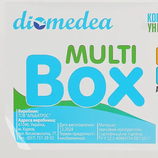 Контейнер універсальний Diomedea з ручками №42 25 л (А-42) - фото 4