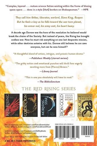 Iron Gold - Пірс Браун - фото 2