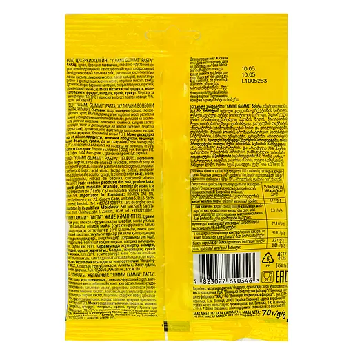 Конфеты Roshen Yummi Gummi Pasta желейные 70 г (937104) - фото 2